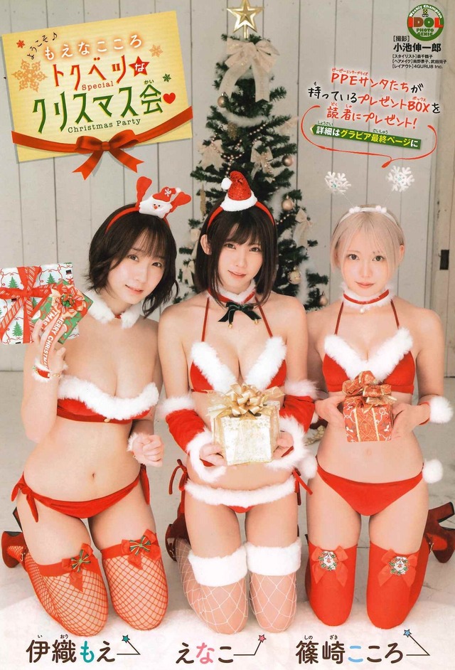 「週刊少年チャンピオン」2+3号　330円（税込）