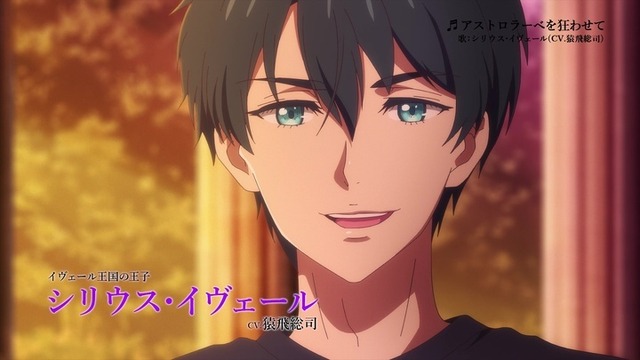 『王子の本命は悪役令嬢』プレミアム版（C）Re:mimu／Suiseisha Inc.