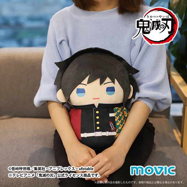 「鬼滅の刃 おっきいまめめいと（ぬいぐるみ）」（C）吾峠呼世晴／集英社・アニプレックス・ufotable