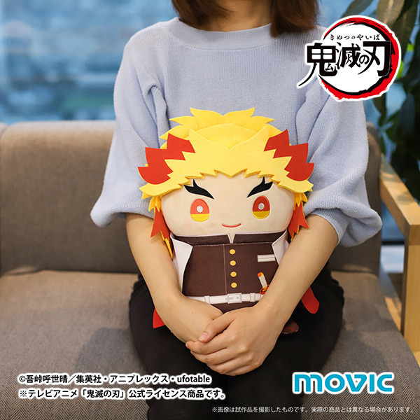 「鬼滅の刃 おっきいまめめいと（ぬいぐるみ）」（C）吾峠呼世晴／集英社・アニプレックス・ufotable