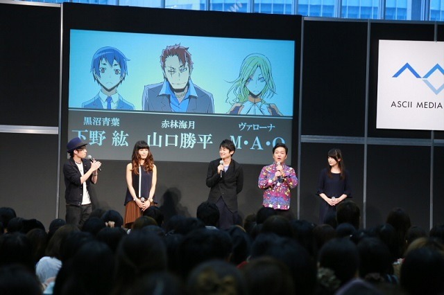 「デュラララ!!×２」電撃文庫イベントで発表会 分割3クールや新キャストもお披露目