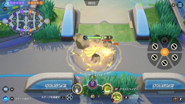 『ポケモンユナイト』無料配布の「アマージョ」強すぎ！ナーフ待ったなしのお手軽さ、味わえるのは今だけかも