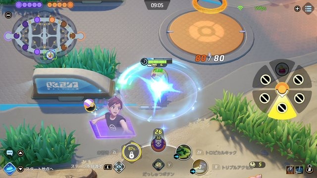 『ポケモンユナイト』無料配布の「アマージョ」強すぎ！ナーフ待ったなしのお手軽さ、味わえるのは今だけかも