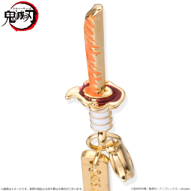 「鬼滅の刃 日輪刀チャーム-弐-／煉獄杏寿郎」3,300円（税込）（C）吾峠呼世晴／集英社・アニプレックス・ufotable