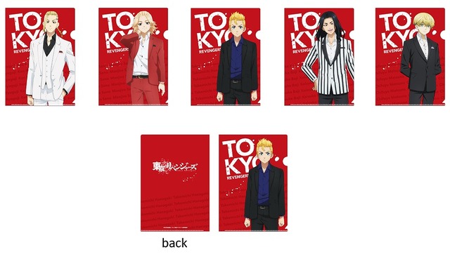 「東京卍リベンジャーズ クリアファイル」2,750円（税込）（C）和久井健・講談社／アニメ「東京リベンジャーズ」製作委員会