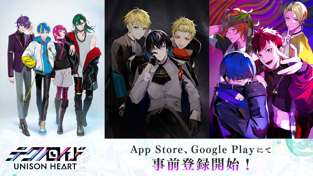 『テクノロイド ユニゾンハート』（C）芝浦アンドロイド研究室／TECHNO-UH Project