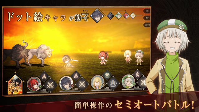 『失格紋の最強賢者 ～導刻の冒険譚～The Ultimate Reincarnation )』ゲーム画面　(C)進行諸島・ SB クリエイティブ／「失格紋の最強賢者」製作委員会 (C)Alphagames Inc.