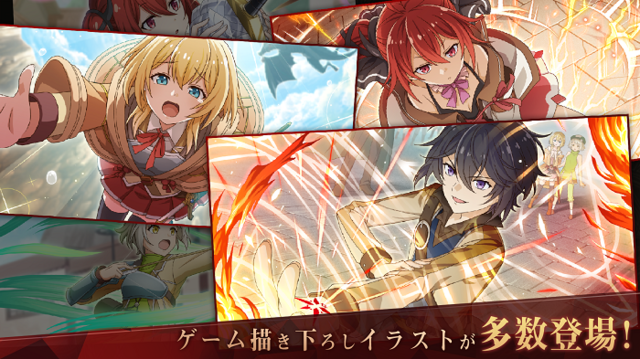 『失格紋の最強賢者 ～導刻の冒険譚～The Ultimate Reincarnation )』ゲーム画面　(C)進行諸島・ SB クリエイティブ／「失格紋の最強賢者」製作委員会 (C)Alphagames Inc.