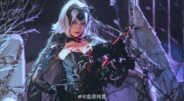 ジャンヌ・ダルク〔オルタ〕『Fate/Grand Order』／モデル：盒盒