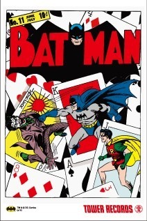 ステッカー　BATMAN and all related characters and elements are trademarks of and (c) DC Comics.