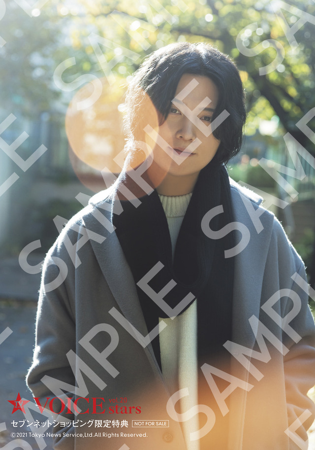 「TVガイドVOICE STARS vol.20」1,430円