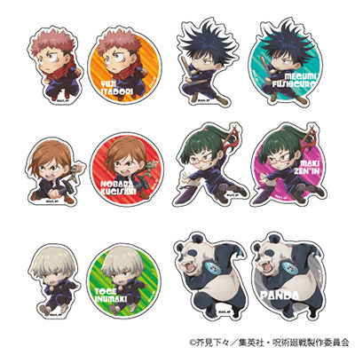 ダイカットステッカー（2枚入り）（全6種）682円（税込）（C）芥見下々／集英社・呪術廻戦製作委員会