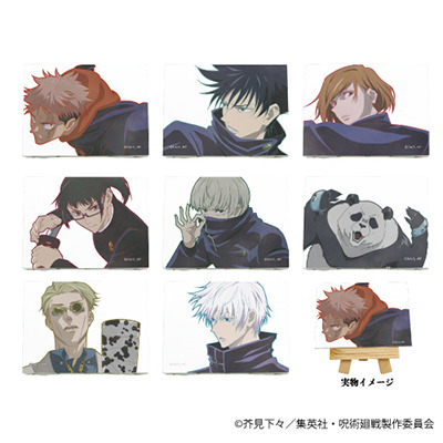 ミニキャンバス（イーゼル付き）ブラインド（全8種）880円（税込）（C）芥見下々／集英社・呪術廻戦製作委員会