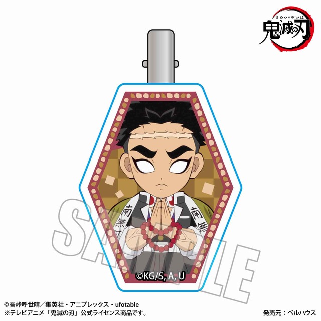 ヘアクリップ 「鬼滅の刃」悲鳴嶼 行冥・660円（税込）（C）吾峠呼世晴／集英社・アニプレックス・ufotable