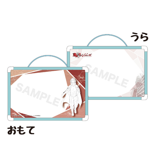 「東京リベンジャーズ 両面ホワイトボード」2178円（C）和久井健・講談社／アニメ「東京リベンジャーズ」製作委員会