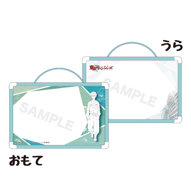 「東京リベンジャーズ 両面ホワイトボード」2178円（C）和久井健・講談社／アニメ「東京リベンジャーズ」製作委員会