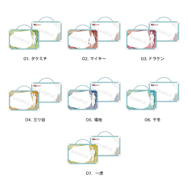 「東京リベンジャーズ 両面ホワイトボード」2178円（C）和久井健・講談社／アニメ「東京リベンジャーズ」製作委員会