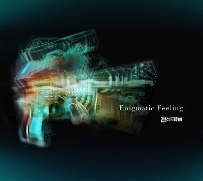 凛として時雨、1年7ヵ月振りの新曲「Enigmatic Feeling」がいよいよ『サイコパス 2』に