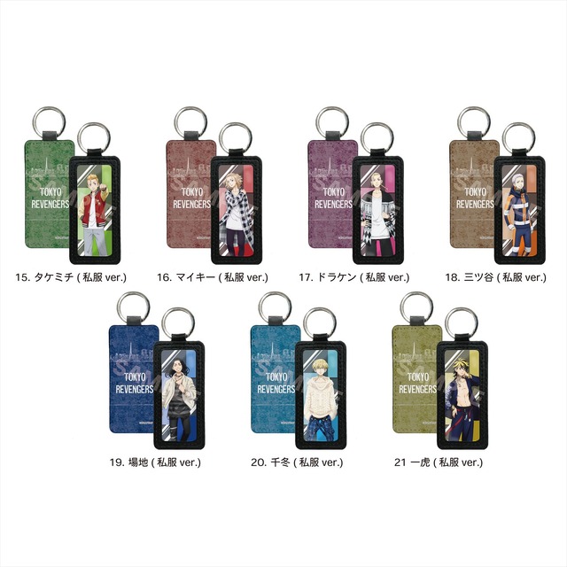 「東京リベンジャーズ レザーキーホルダー」1320円（C）和久井健・講談社／アニメ「東京リベンジャーズ」製作委員会