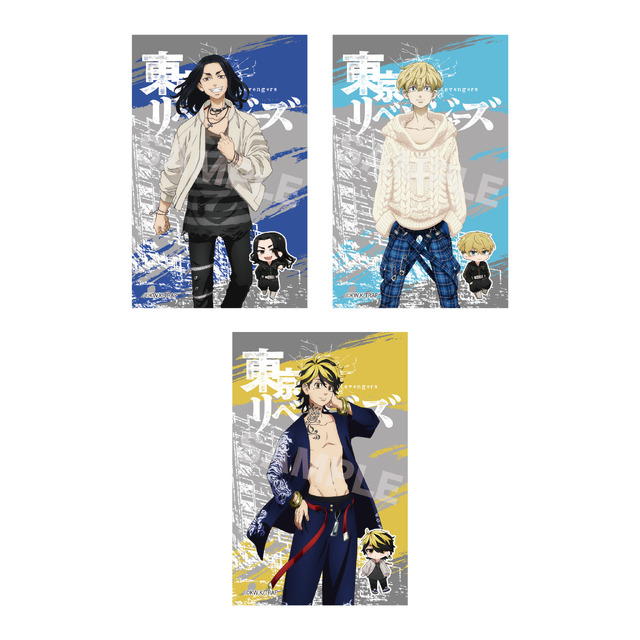 「東京リベンジャーズ サテン地ステッカー」1320円（C）和久井健・講談社／アニメ「東京リベンジャ