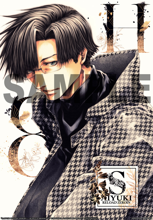 『最遊記RELOAD -ZEROIN-』Blu-ray　BOX【全巻連動特典】峰倉かずや.NET：原作・峰倉かずや先生描き下ろしB2タペストリー（猪八戒）（C）峰倉かずや・一迅社／最遊記RE PROJECT