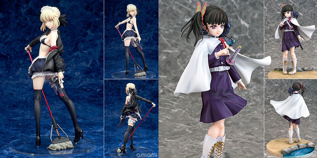 「Fate/Grand Order ライダー/アルトリア・ペンドラゴン[オルタ] 1/7スケール 完成品フィギュア」16,280円（税込）（C）TYPE-MOON / FGO PROJECT　「鬼滅の刃 栗花落カナヲ 1/7スケール 完成品フィギュア」17,380円（税込）（C）吾峠呼世晴/集英社・アニプレックス・ufotable