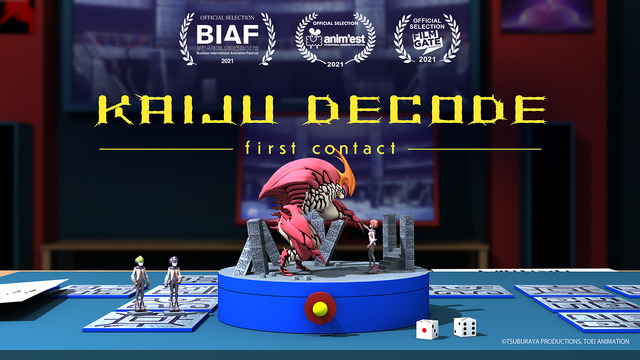 『KAIJU DECODE』
