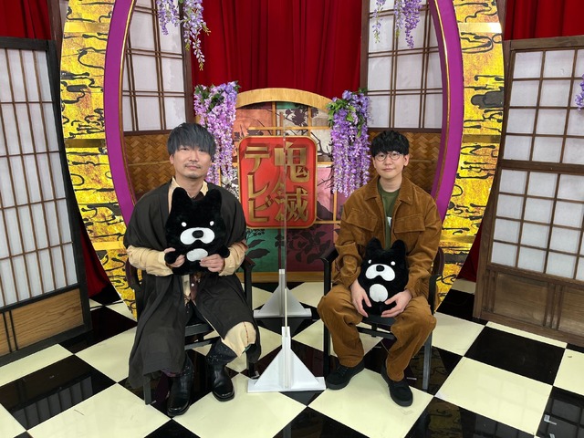 『「鬼滅テレビ」遊郭編放送開始記念スペシャル』（C）吾峠呼世晴／集英社・アニプレックス・ ufotable