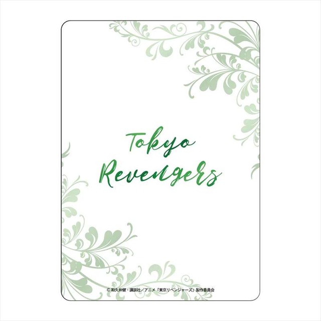 「東京リベンジャーズ スーツstyle A6下敷き」（C）和久井健・講談社／アニメ「東京リベンジャーズ」製作委員会