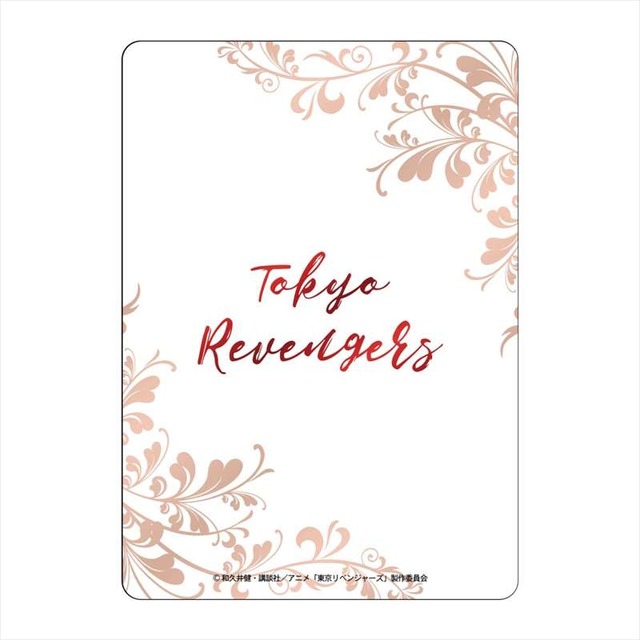 「東京リベンジャーズ スーツstyle A6下敷き」（C）和久井健・講談社／アニメ「東京リベンジャーズ」製作委員会