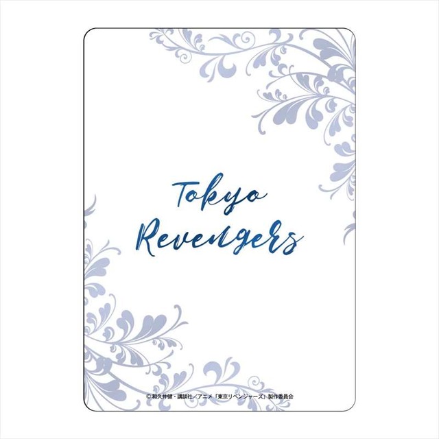 「東京リベンジャーズ スーツstyle A6下敷き」（C）和久井健・講談社／アニメ「東京リベンジャーズ」製作委員会