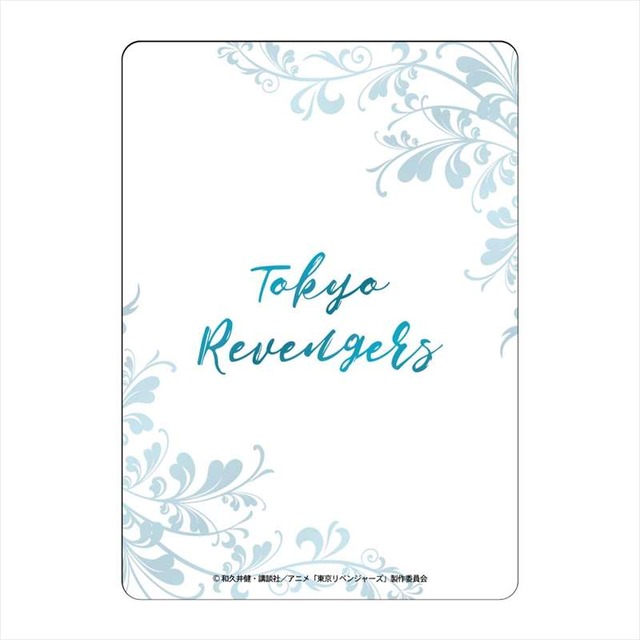 「東京リベンジャーズ スーツstyle A6下敷き」（C）和久井健・講談社／アニメ「東京リベンジャーズ」製作委員会