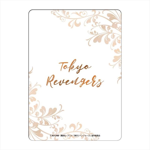 「東京リベンジャーズ スーツstyle A6下敷き」（C）和久井健・講談社／アニメ「東京リベンジャーズ」製作委員会