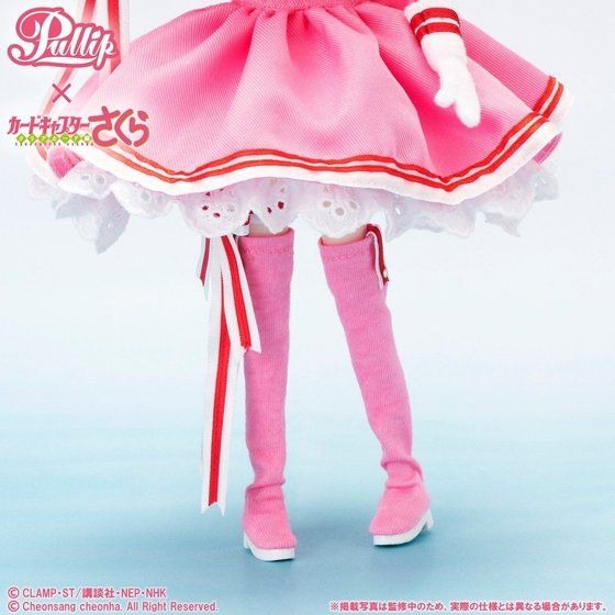 【ケロちゃんマスコット付き】プーリップ／木之本 桜 （プレミアムバンダイ限定版）(C)Cheonsang cheonha.All Rights Reserved.(C)CLAMP・ST/講談社・NEP・NHK