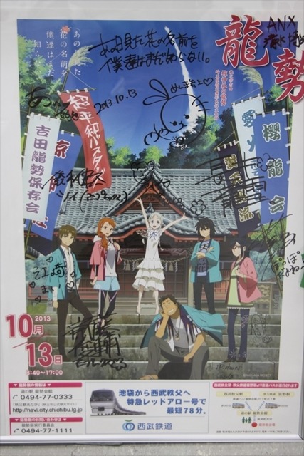 昨年の様子