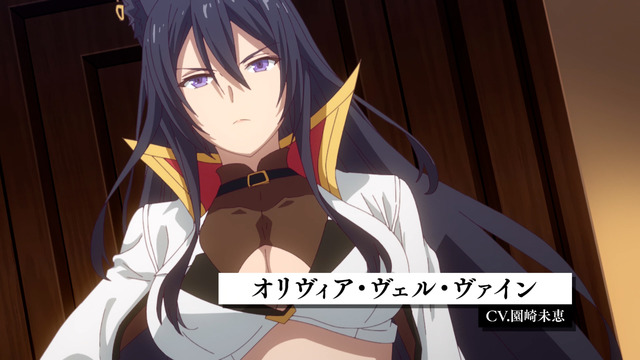 「史上最強の大魔王、村人 A に転生する」PVカット（C）下等妙人・水野早桜／KADOKAWA／村人 A 製作委員会