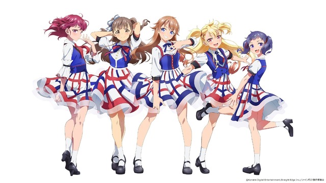 『シャインポスト』キャラクター（C）Konami Digital Entertainment,Straight Edge Inc./シャインポスト製作委員会