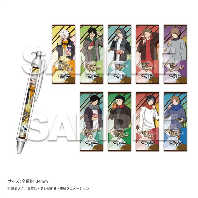 「ボールペン」396円（税込）（C）葦原大介／集英社・テレビ朝日・東映アニメーション