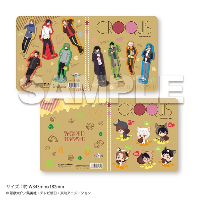 「クロッキーチョコレート」880円（税込）（C）葦原大介／集英社・テレビ朝日・東映アニメーション