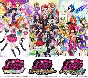 (c)TOMY / syn Sophia / テレビ東京 / PRA製作委員会 (c) Ｔ－ＡＲＴＳ / syn Sophia / テレビ東京 / ＰＲD製作委員会 (c) Ｔ－ＡＲＴＳ / syn Sophia / テレビ東京 / ＰＲＲ製作委員会