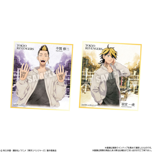 「東京リベンジャーズ色紙ART(10個入)」（C）和久井健・講談社／アニメ「東京リベンジャーズ」製作委員会