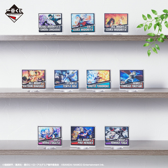 「一番くじ 僕のヒーローアカデミア ULTRA IMPACT」1回680円（税込）（C）堀越耕平／集英社・僕のヒーローアカデミア製作委員会（C）BANDAI NAMCO Entertainment Inc.