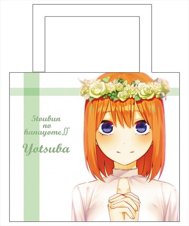 「五等分の花嫁∬ 撥水肩掛けトートバッグ【中野四葉】EDver」3,850円（税込）（C）春場ねぎ・講談社／「五等分の花嫁∬」製作委員会
