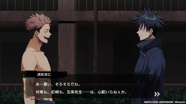 『呪術廻戦 ファントムパレード』イメージ（C）芥見下々／集英社・呪術廻戦製作委員会（C）Sumzap, Inc.