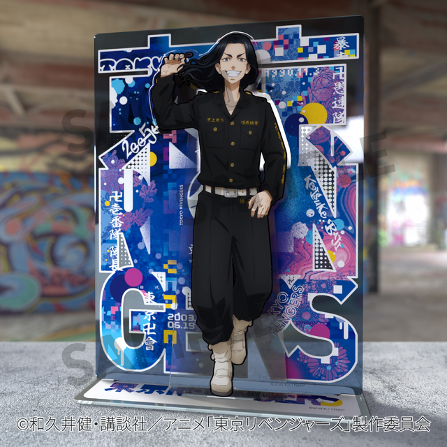 「アニメ『東京リベンジャーズ』 DUO COLLECTION Vol.2」BIGジオラマアクリルスタンド（C）和久井健・講談社／アニメ「東京リベンジャーズ」製作委員会