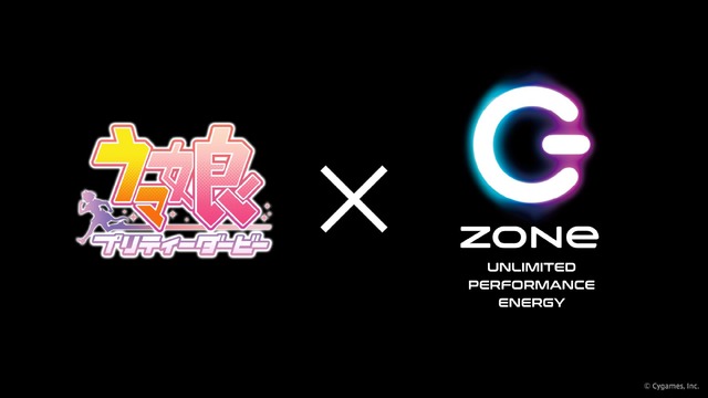『ウマ娘 プリティーダービー』×「ZONe」（C）Cygames, Inc.