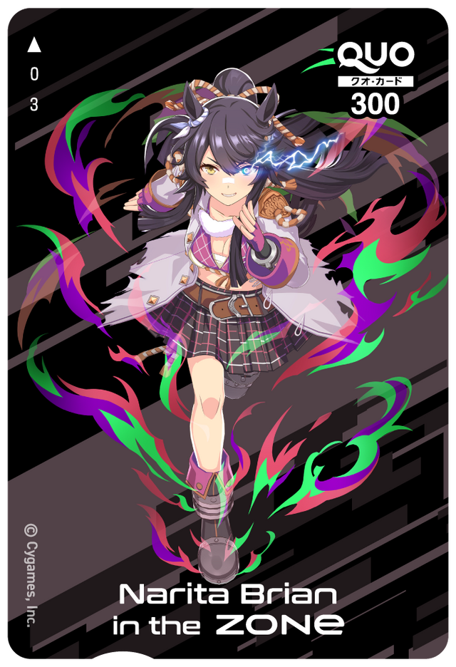「ZONeを飲んでウマ娘QUOカードが当たる！キャンペーン」QUOカードデザイン（C）Cygames, Inc.