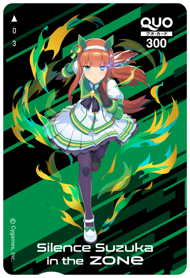 「ZONeを飲んでウマ娘QUOカードが当たる！キャンペーン」QUOカードデザイン（C）Cygames, Inc.