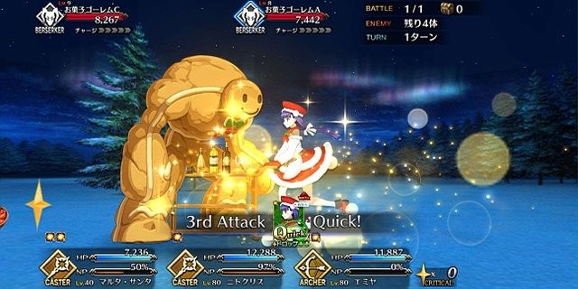 『FGO』「マルタ〔サンタ〕」の評価は？  みんなの反応をお届け─来年サンタになって欲しいのは…【アンケ結果発表】