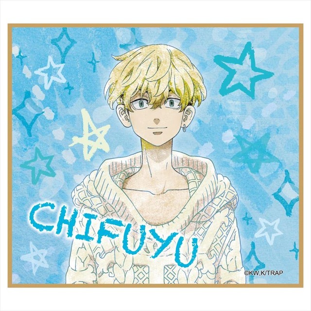 「東京リベンジャーズ パステルクレヨンアート ミニ色紙 1BOX」（C）和久井健・講談社／アニメ「東京リベンジャーズ」製作委員会